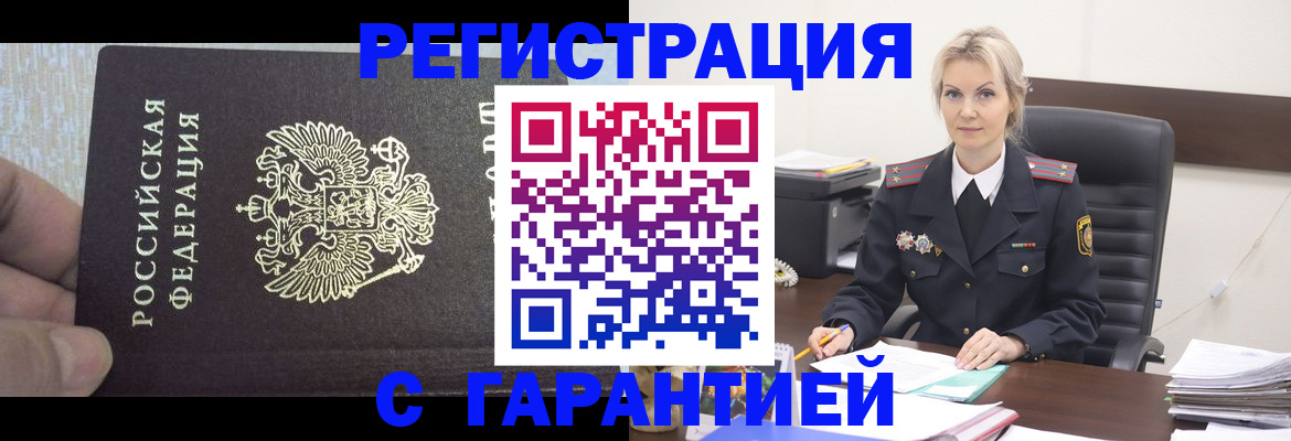 регистрация для школы в Данилове