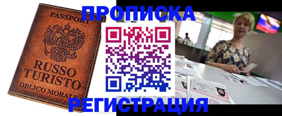 временная регистрация госуслуги в Данилове