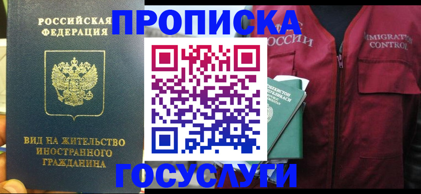 регистрация для школы в Данилове
