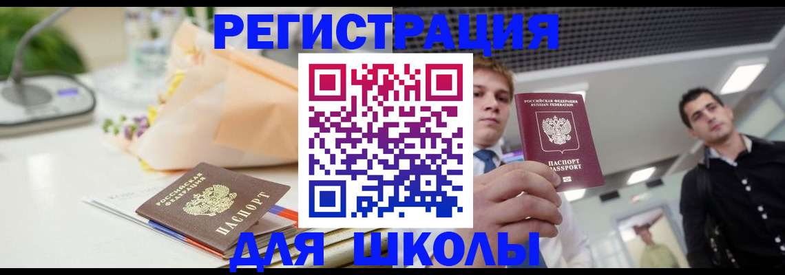 пропишу в квартире в Данилове